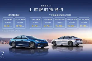 银河再启，A7以全维进化回应“什么是新时代的家轿”