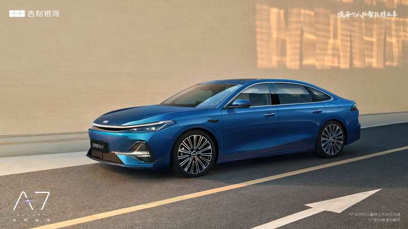 2L级油耗 2100+km续航 2845mm轴距，吉利银河A7上市，8.18万元起