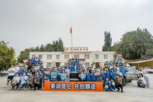 RELY威麟携手青岛大学硬核闯南疆！穿越1500公里，共赴公益之约！