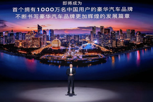 百年奥迪 以科技续写四环传奇  一汽奥迪技术周暨Q6L e-tron家族、A5L上市发布会盛大启幕
