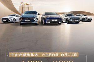 别克 “88 生活节” 限时1000 抵 4000 购车金，划算不？
