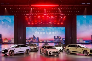 一汽奥迪技术周暨Q6L e-tron家族、A5L上市发布会盛大启幕