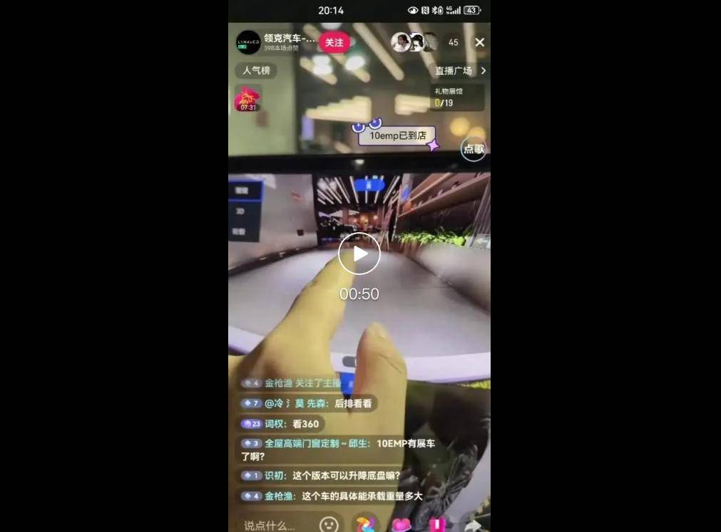车主声音 | 领克 Z10 陷集体维权风波
