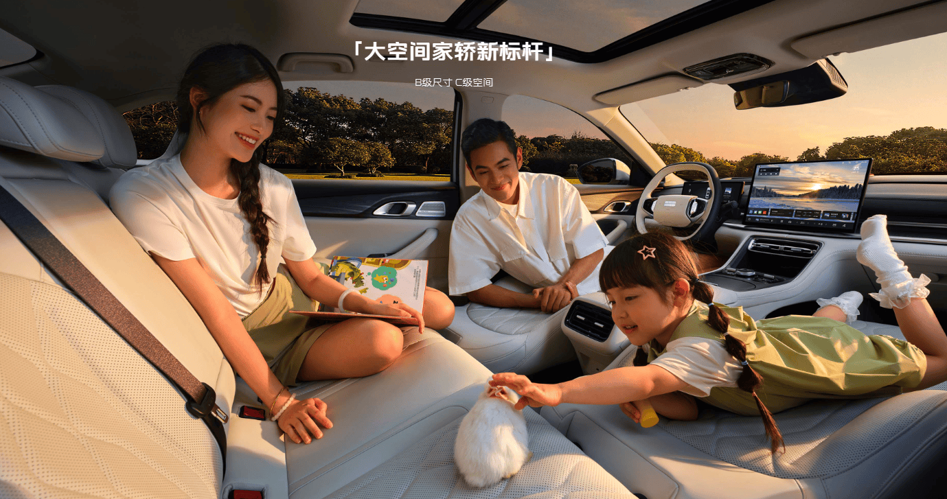 把省和大玩明白了！银河A7正式上市，8.18万起