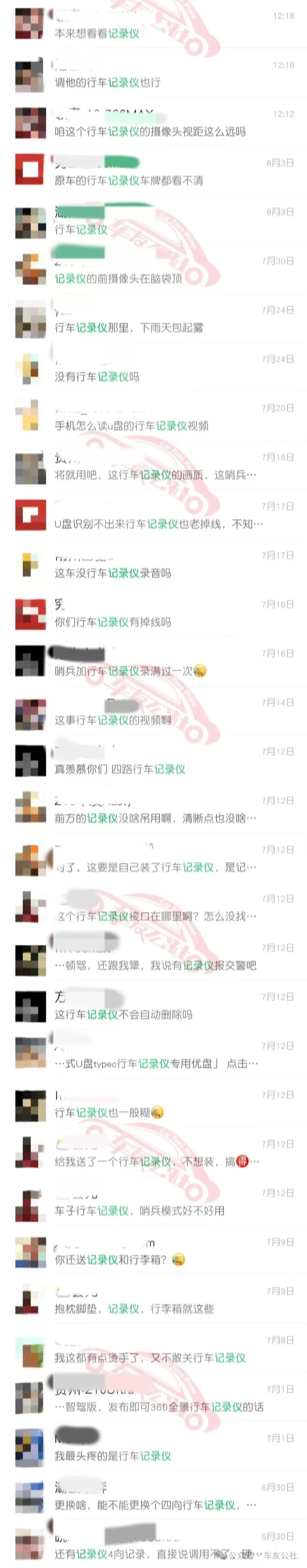 车主声音 | 领克 Z10 陷集体维权风波