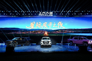 星栈平台赋能！2026星际皮卡家族开启皮卡价值新纪元，售价7.98万元起