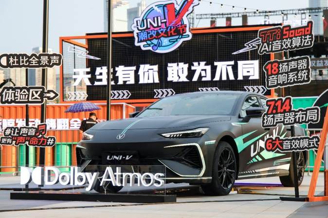 配置拉满长安第三代UNI-V价格权益发布，到手价9.79万元起！