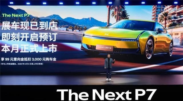 7月新势力销量：零跑领跑，小鹏暴涨，理想意难平！