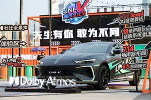 满足你对优秀运动轿跑的所有想象！长安第三代UNI-V价格发布，到手价9.79万元起！