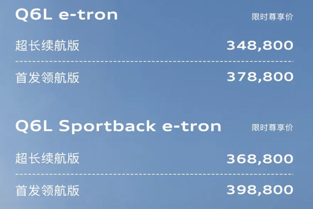 今夜，值得为一汽奥迪激动