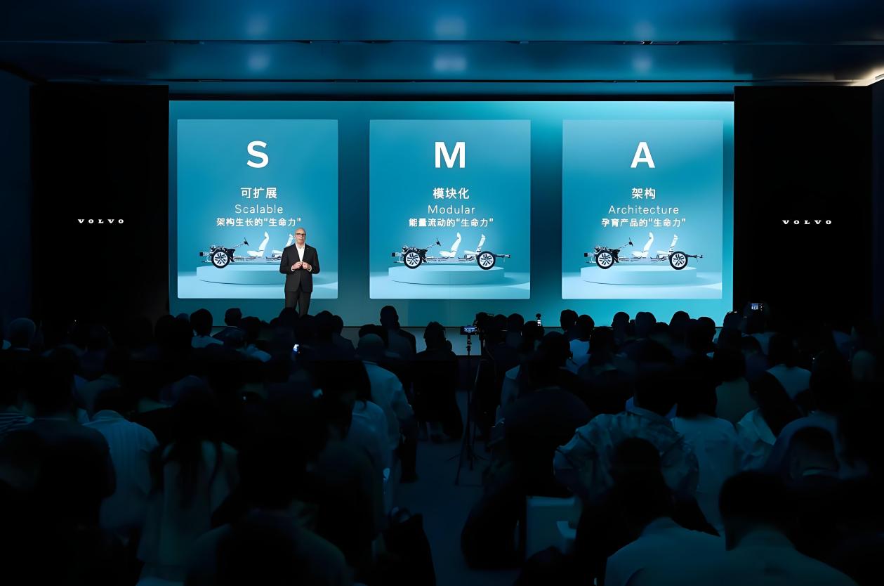 沃尔沃SMA架构 发布会 新车XC70 