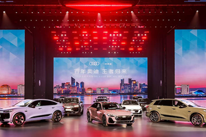 一汽奥迪连发两车！均上车华为智驾，A5L卷到24万起