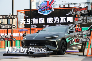 配置拉满！长安第三代UNI-V价格权益发布，到手价9.79万元起！