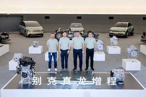 直击行业痛点！别克至境L7首发搭载 “真龙”增程系统