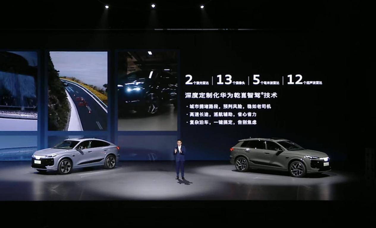 携手华为 油电共进！一汽奥迪Q6L e-tron家族、全新奥迪A5L上市