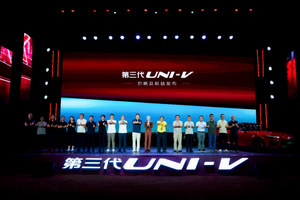 长安第三代UNI-V价格权益发布 到手价9.79万元起！