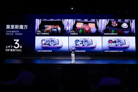 纯电智趣大两厢，全新MG4正式开启预售