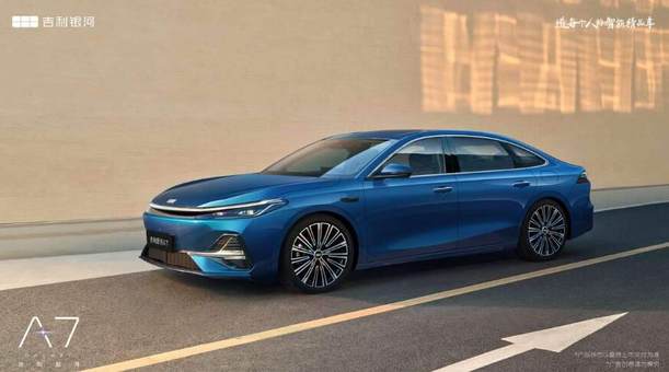 吉利银河A7上市8.18万元起 主流家轿新选择!