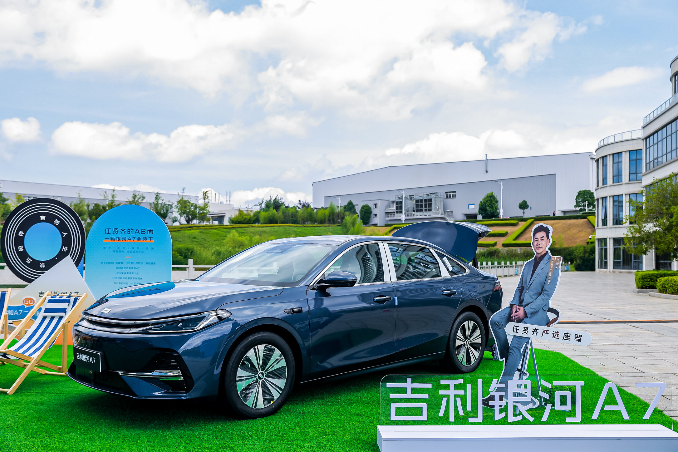贵阳见证！吉利银河A7百城万辆交付从这里启航