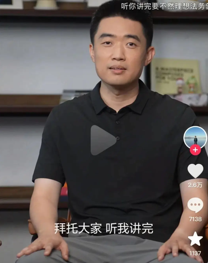 理想车主被吐槽“素质低”，官方撑腰：准备起诉水军！