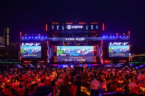 周笔畅认证，长安第三代UNI-V上市，权益拉满，到手价9.79万起！