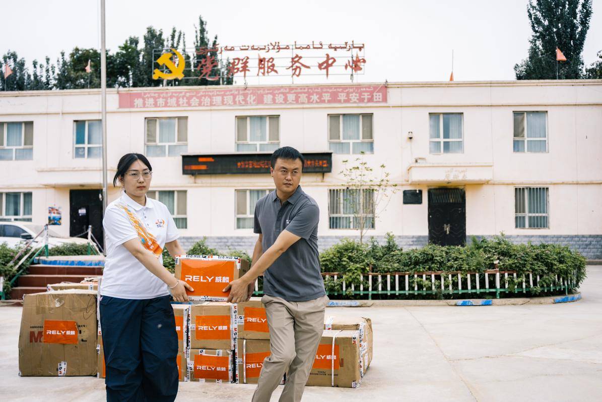 赴公益之约 RELY威麟携手青岛大学硬核闯南疆！