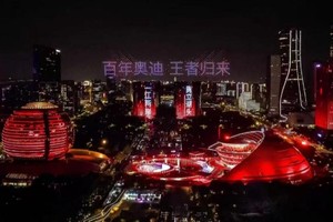 奥迪Q6L e-tron上市尽显品牌优势