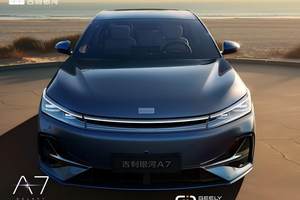 8.18万起 续航2100+km 吉利银河A7正式上市