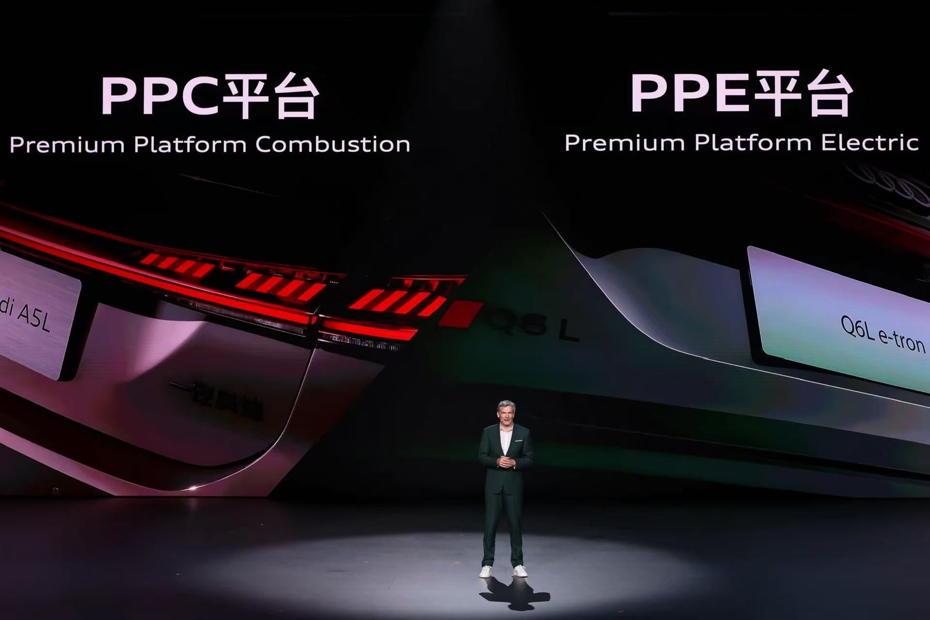 一汽奥迪技术周暨Q6L e-tron家族、A5L上市发布会盛大启幕