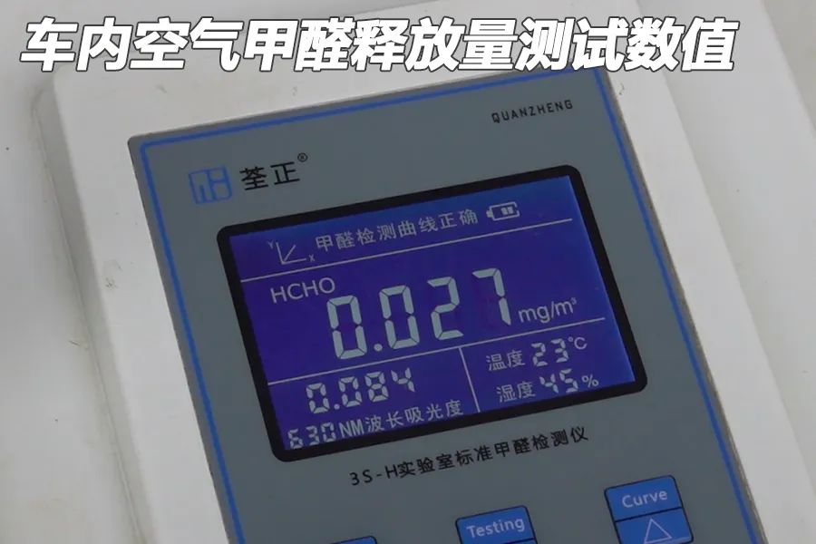 深蓝S05拆车：10万买二三十万的技术，花小钱办了大事儿！