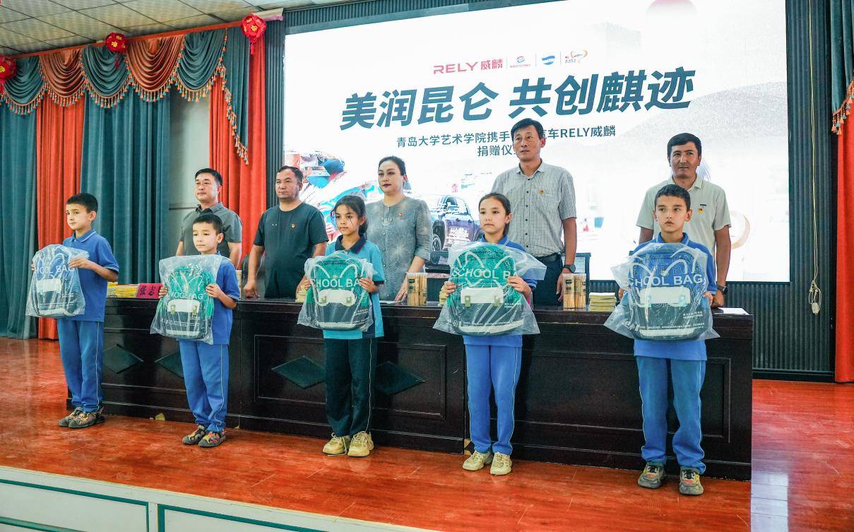 赴公益之约 RELY威麟携手青岛大学硬核闯南疆！