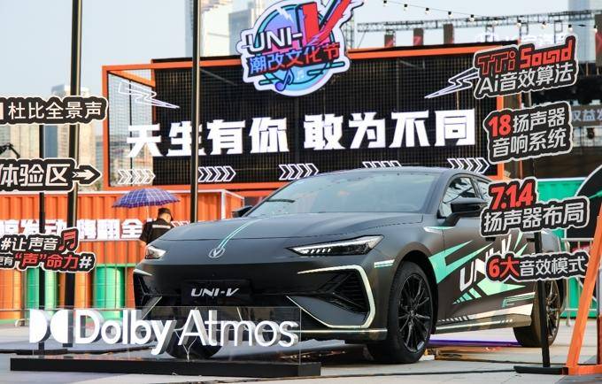 “笔畅严选”！到手价9.79万元起的长安第三代UNI-V到底好在哪？