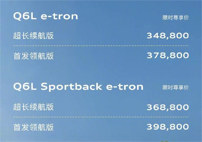除了“油电同智” 的利剑，一汽奥迪的秘密同行直呼玩不起？