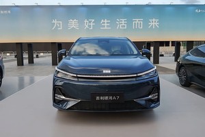 吉利银河A7售8.18万起！馈电油耗2L级，给秦L加压力！