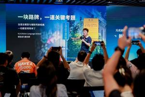 智驾路线暗战升级：元戎启行理想向左，华为博世向右
