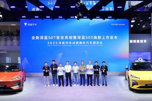 新央企新深蓝全球战略车型全新深蓝S07亮相，演绎科技智能中型SUV新篇章