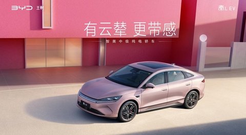 上新545KM云辇型、限时12.98万元！七夕的“秦”绪价值是秦L EV给的