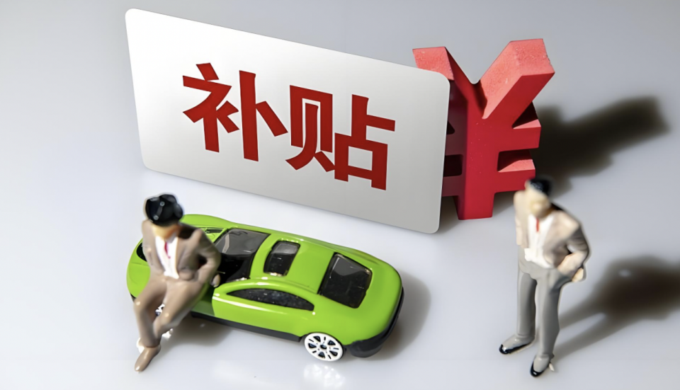 广州暂停汽车“置换更新”政策，车企比拼内功的时候到了！