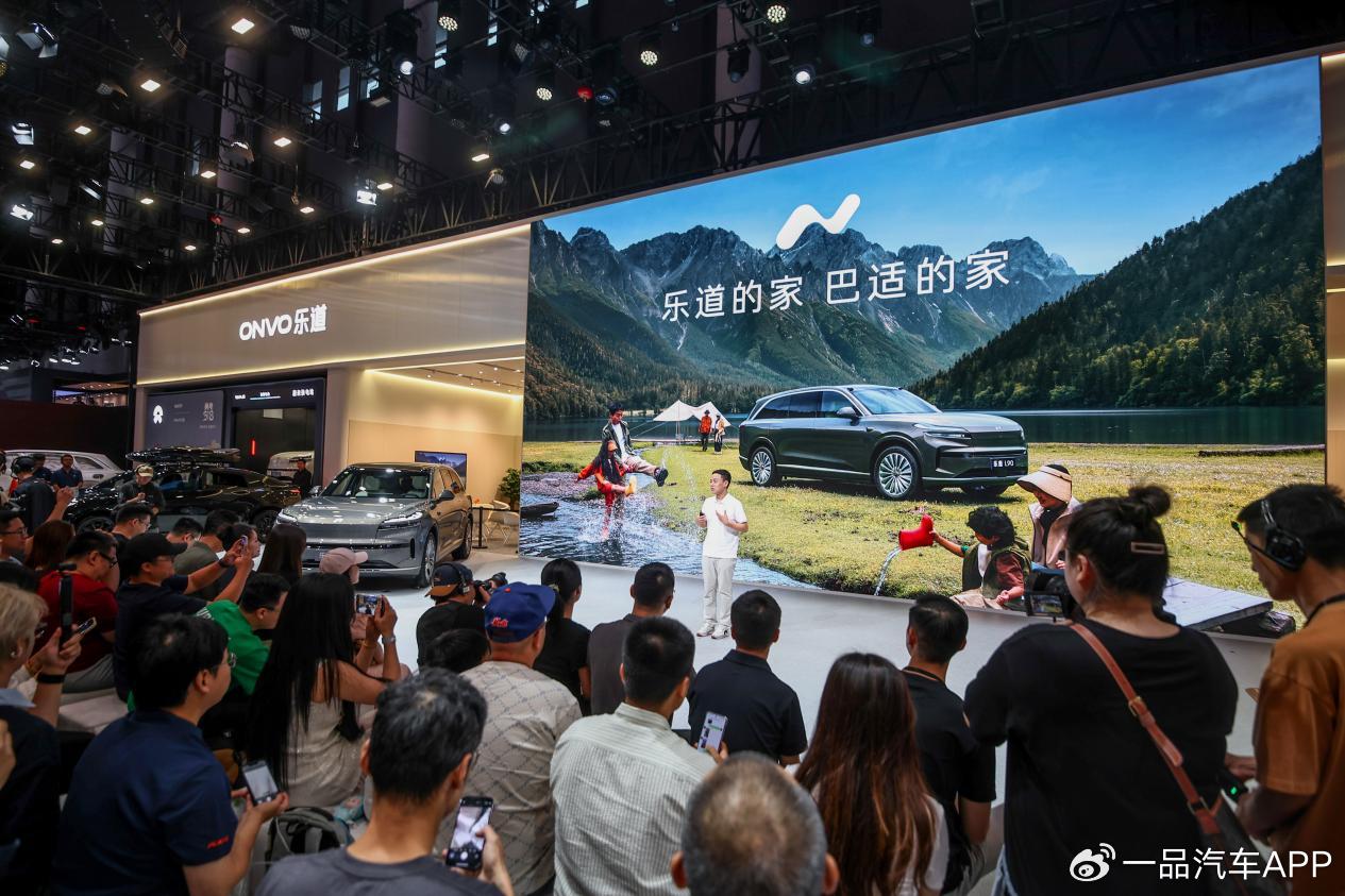 乐道迎来第10000台交付，明星郭涛成为L90车主
