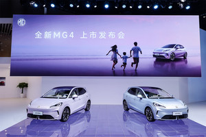 全新MG4正式上市，6.58万起重塑纯电两厢市场