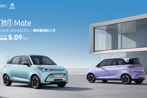 凯翼汽车11周年：拾月Mate周年版开启品牌发展新篇章
