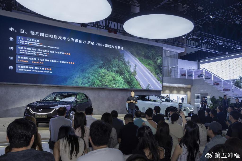 长安马自达携EZ-60等新能源车型亮相成都车展