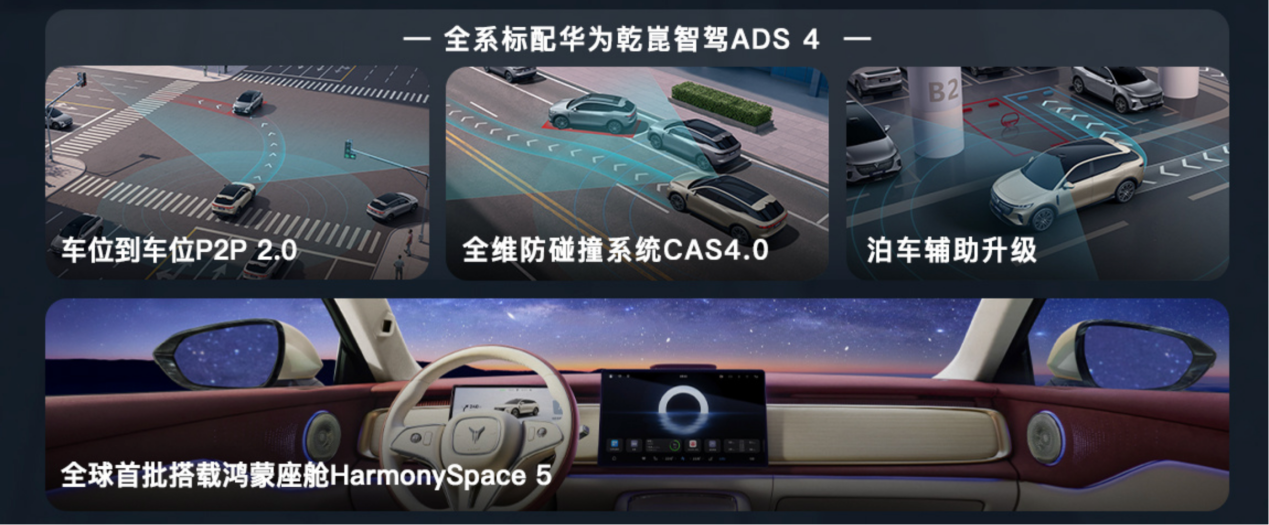 高端访谈丨最强华系车，全新知音不怕比，岚图底气何来？