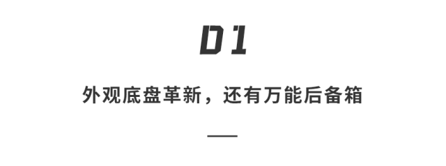 抢先体验全新问界M7！详解9大升级，全面脱胎换骨，25万级SUV要变天？