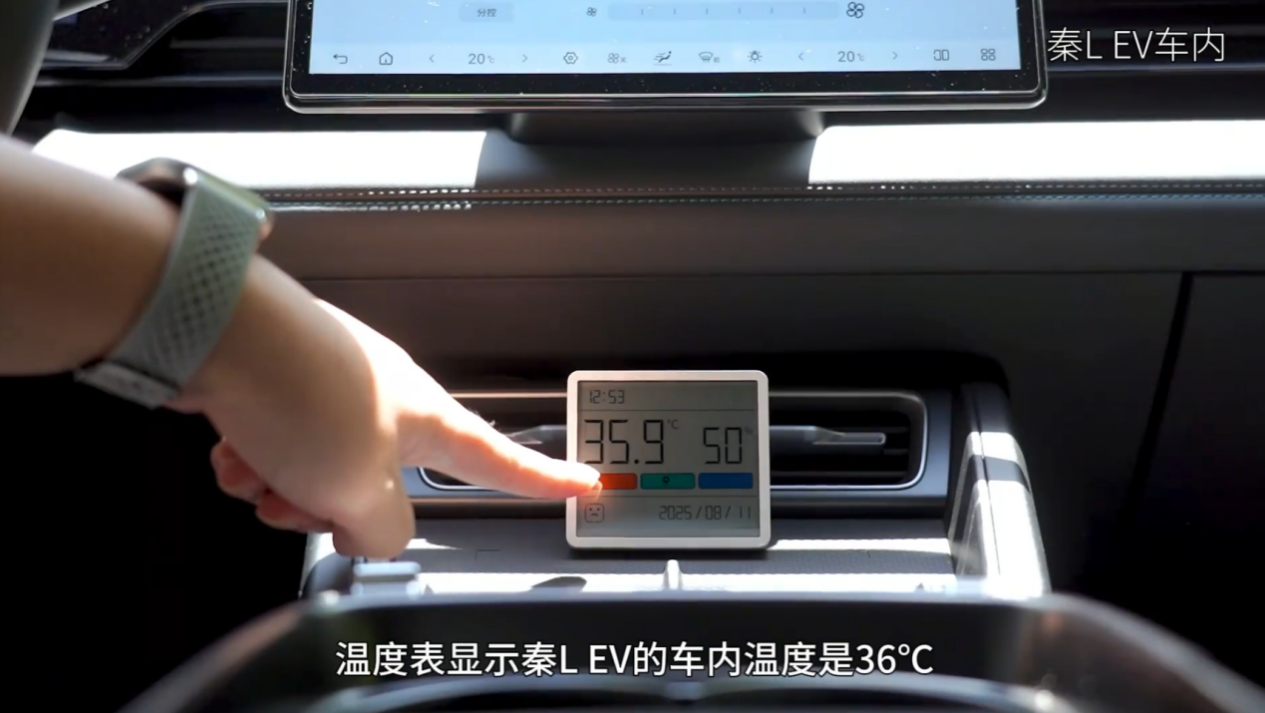 高温测试真就现形了？零跑B01夏季用车靠不靠谱？实测成绩有点意思