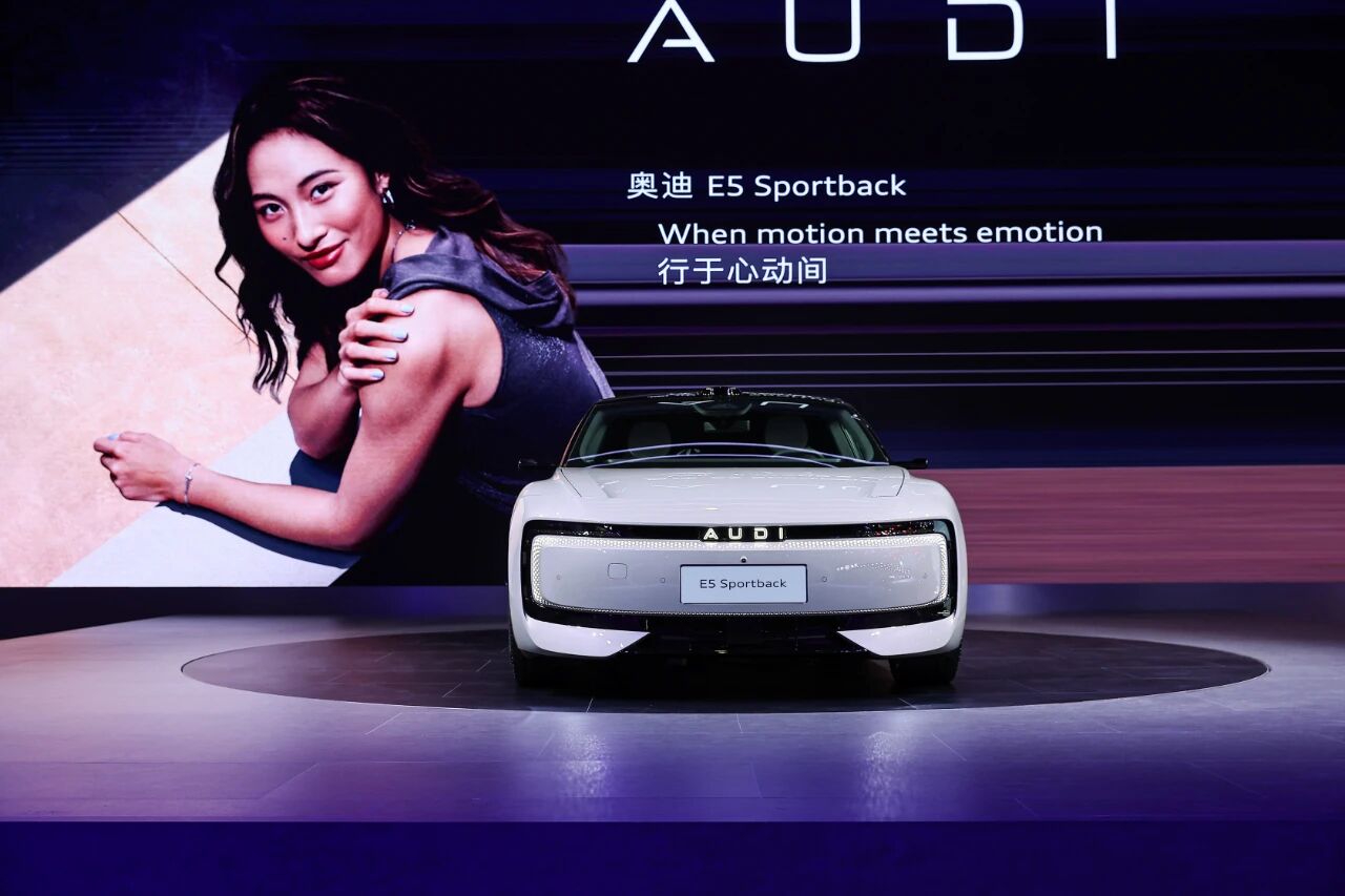 奥迪E5 Sportback预售价23.59万起，9月16日上市