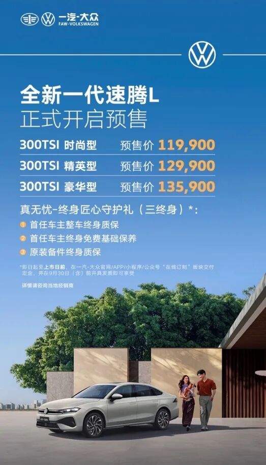 朋友想买开10年不坏不响的德系车，我直接让他看销量榜！