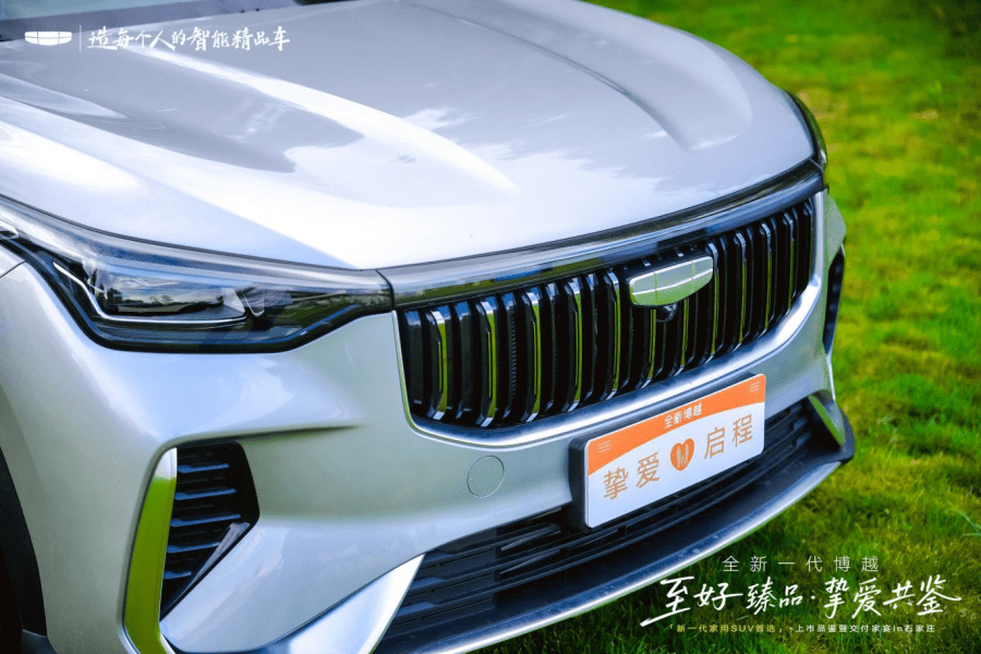 全新一代博越 以至好臻品书写家用 SUV 新篇