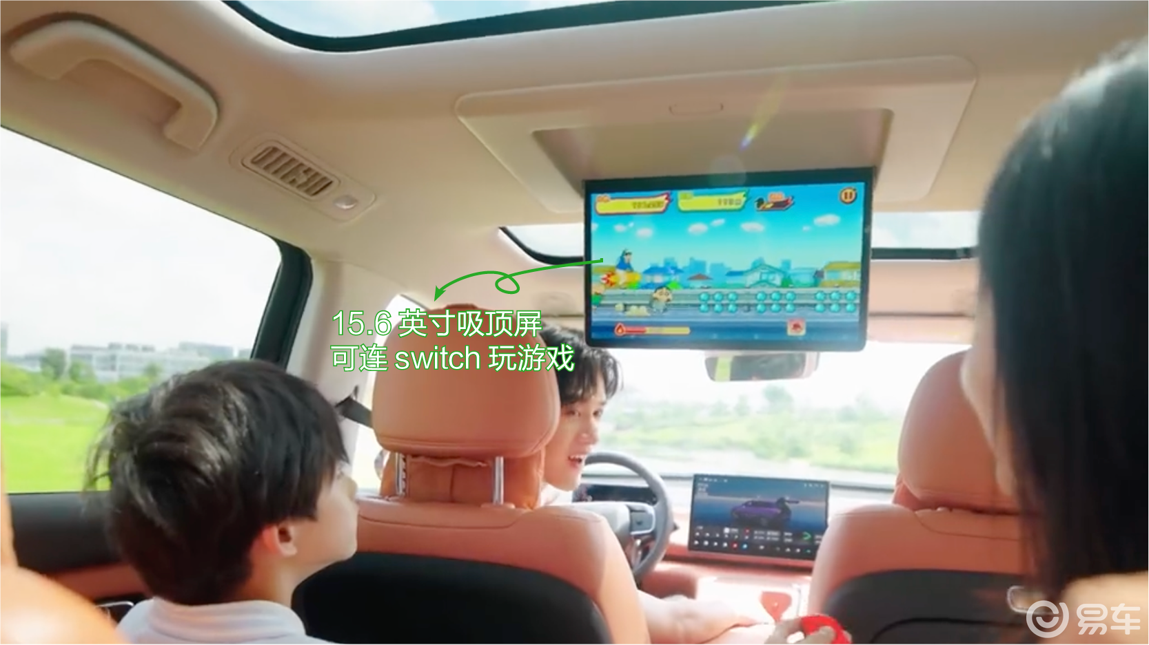冰箱彩电大沙发！不是问界M7买不起，而是零跑C16更有性价比？