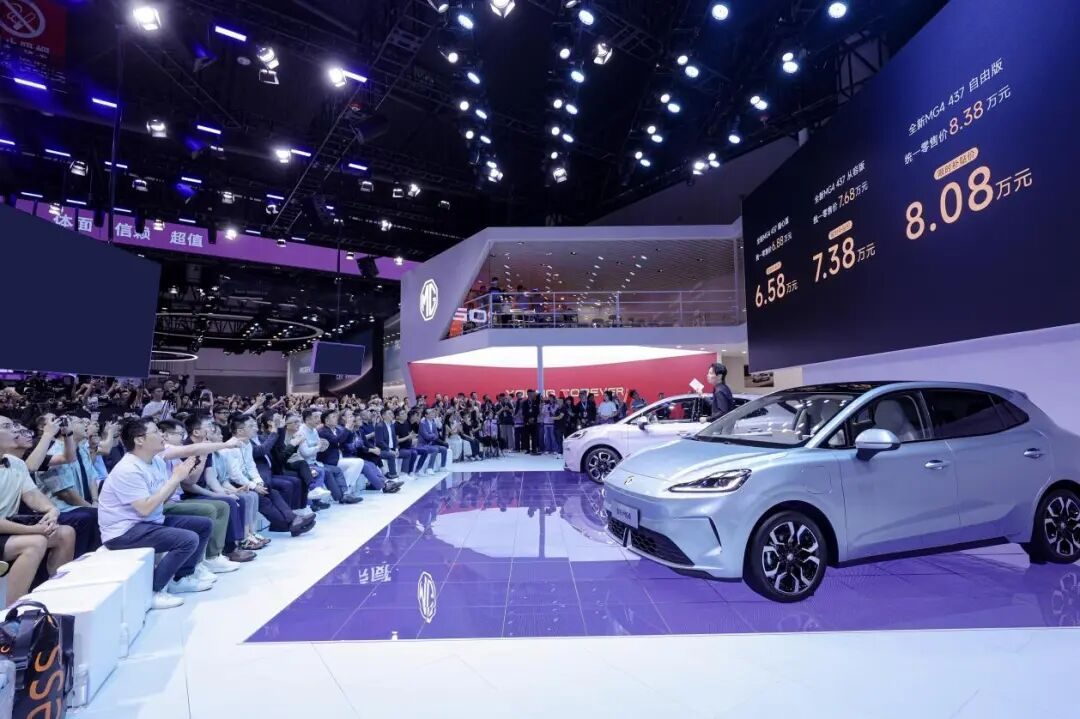 全新MG4成都车展上市，6.58万起订单破4.5万